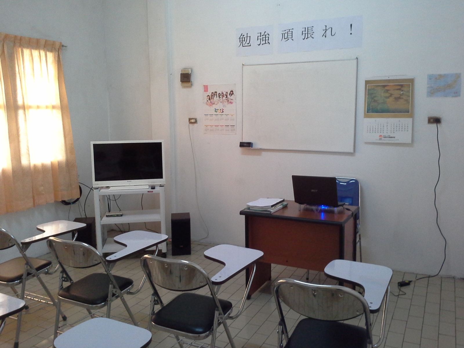 Foto A - Ruang Belajar Mentor TOEFL